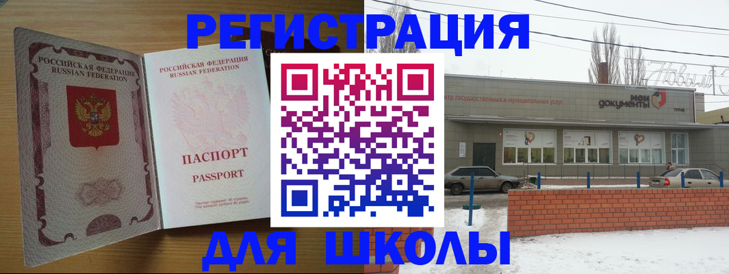 прописка поиск в Харовске