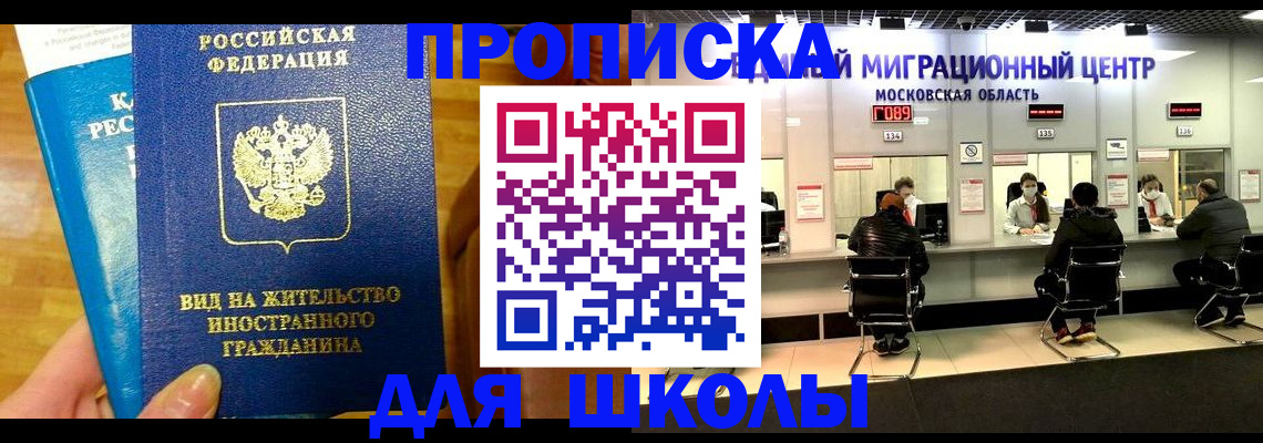 регистрация в Харовске